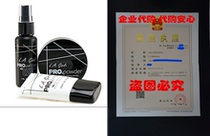 LA Girl Basic Face Cosmetics Combo (3pcs Set - Pro Smoothin