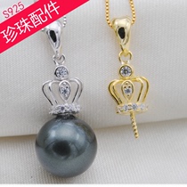 925 Silver Pearl Pendant Accessories Necklace Pendant Buckle Bottom Pendant Inlaid Zircon Small Crown diy Empty Beads