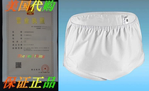 Salk Incorporated (a) Sani-Pant Brief Pull-On Large