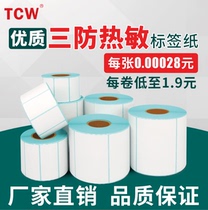 TCW 3 Anti Thermal Express Label Paper Blank Label Electronic Scale Milk Tea Sticker Print Paper 40x30 60 70 80 100x100x150E Postal Treasure Express Thermal