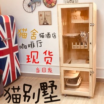 Solid wood cat villa Large luxury cat nest Luxury cat villa cat house double-layer cat cabinet Cat coffee display cabinet cat cage