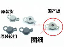 Video game original new3DS rocker cap new3DSLL universal right rocker cap C rocker cap