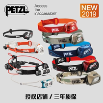 Climb Petzl head-wearing headlights outdoors charging ultra-literation multi-functional strong light fishing lamps waterproof induction headlights