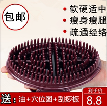 Scorpion brush Capricorn brush massage brush Meridian brush slimming thin leg brush five-line brush beauty brush massager scraping brush