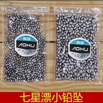 Fishing through the heart hollow lead sinker through the heart 0 2g simple 2g medium pass 1 5g long throw rod fishing bulk counterweight