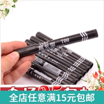 Oil marker pen wholesale hook ink 700 oil pen marker black red and blue Express pen