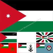 0  Jordanians Flag Air Force Flag Air Force Flag Royal Army Flag Royal Army Flag Various sizes can be ordered to be made