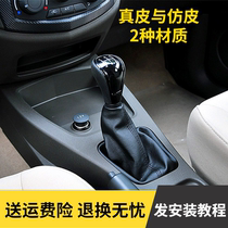  Suitable for Wuling Hongguang accessories Daquan Hongguang s gear handle set Gear rod dust cover Gear protection cover Manual gear shift
