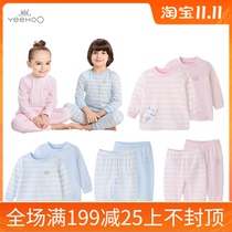 Yings baby Four Seasons underwear men and women Baby Cotton set pullover top trousers 164645 646