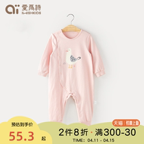 Love Is Poetry Newborns Khaclothes Climbing Clothes Early Baby Fall One-piece Clothes Men And Women Baby Spring And Autumn Pure Cotton Clothes Thin