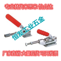 Tilda quick WDC36003M WDC36003M WDC36006 WDC36006 WDC36070 WDC36070 WDC36070 push-pull pressing