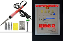Soldering Iron Kit A- BF BF802 60W 110V Adjustable Temperat