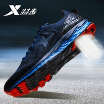 Special Step Mens Shoes Power Nest Running Shoes 2022 Summer Fly elastic casual shoes Net face breathable damping sneakers