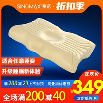 Synobutterfly Memory Ram 5D Pillow Slow Rebound Cervical Spine Health Care Pillow Butterfly Protect Neck Pillow Single Man Sleep Pillow Whole Head