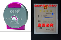 Keune Care Line Keratin Smoothing Shampoo - 8 5 oz