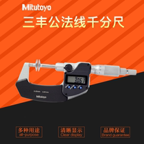 Mitutoyo Japan Mitutoyo public law line micrometer 0-25mm 323-250-30 Pan head gear paper