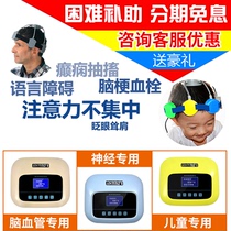 Transcranial magnetic stimulator Home cerebral circulation dysfunction rehabilitation physiotherapy instrument Insomnia depression neurological symptoms treatment