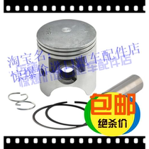 TZR150 piston piston ring plug master sleeve plug standard to enlarged sleeve plug piston ring