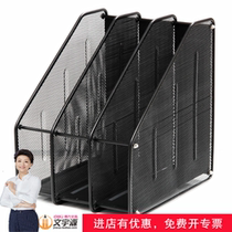 deli deli office 9197 triple magazine box file rack File frame three-file iron data seat