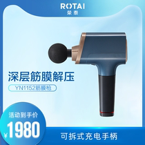 Rongtai massage gun muscle relaxor high frequency vibration fascia gun electric deep sports massager YN1152