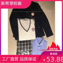 Campus Xiamen Xiamen No 1 Middle School girls winter uniform