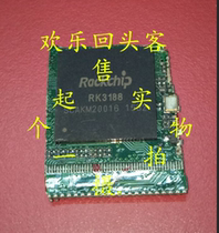 Spot with plate RK3188