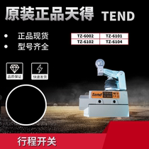 Original TEND travel switch TZ-6002 TZ-6104 TZ-6101 TZ-6102