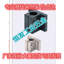 Bracket flange bearing support base optical axis support base 4 mounting holes SK optical axis vertical base polished rod