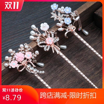 Ancient Palace Costume hairpin classical Hanfu headdress hairpin all-time tassel ancient style hairpin hairpin hair ornaments