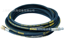 High Pressure Cleaner Car Wash Pump Brushed Machine Steel Wire Rubber High Pressure Pipe 10 20 30 m Pressure Resistant