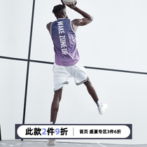 ZONEiD 2021 summer new gradient basketball sports vest men loose breathable quick-dry jersey top