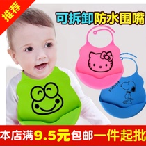 0-1-2-year-old baby silicone Silicone Enclosure Newborn children eat Meals Hood baby waterproof surrounding mouth Saliva Towel