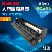 Application of Panasonic KX-FAD95CN Selenium Drum KX-MB228CN KX-MB778CN Panasonic 95E Selenium Drum