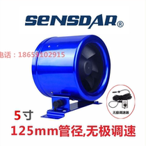 Round variable frequency pipeline fan 125mm 5 inch air supply and exhaust fan silent kitchen and dining room ventilation fan