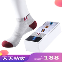 Pure cotton low tube socks womens mens summer socks short tube womens earth boat socks thin short waist womens boat socks low waist