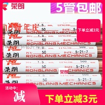 Single hole copper tube 500 long 0 5-2 0 Drilling machine accessories Fine hole discharge perforator copper tube Electrode tube