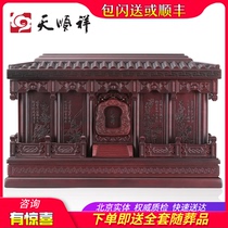 tianshunxiang mei lanjut ju Rosewood solid wood carved casket unisex coffin shou he funeral funeral arrangement