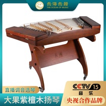 DL23 big fruit Rosewood original wood color plain elegant 402 dulcimer
