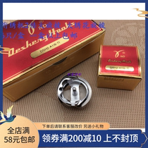 Computer Embroidery Machine Accessories Desheng 6-7 Rotary Shuttle Quilted Embroidery Machine Shuttle head Saowen quilted machine 2 times large embroidered shuttle bed