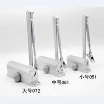 Automatic adjustable 2-section closed-door door door opener for cast aluminium automatic door door closing door