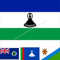 0 Lesotho Flag Historical Flag Various sizes can be set to be bookable