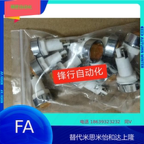 Tianxing manipulator accessories Alarm light indicator light signal light 24V 12mm oblique arm alarm light yellow injection molding