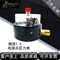 Magnetic-assisted electric contact YXC100220V380V30VA0-1 61MPA