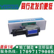 YUCKEN Oil Research superimposed type reducing valve MRA-01-C-30 MRP MRB 03 04 06 B H 10