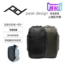 Peak Design Peak Design Travel Duffelpack 65L Travel Photography Backpack