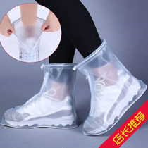 Shake-in-proof shoe cover waterproof waterproof outdoor male and female adult non-slip thickened abrasion-proof anti-fouling anti-snow waterproof boot cover