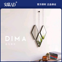 UMBRA Di Ma mirror decoration minimalist design wall decoration living room bedroom decoration suspended mirror wall decoration mansion AD