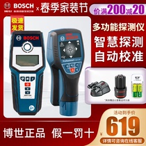 Bosch wall detection instrument GMS120 metal detector steel pipe wire finder multifunction high precision