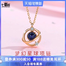 925 sterling silver necklace female Dream Planet choker 18K rose gold pendant light luxury niche original design style