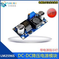 LM2596S DC-DC BUCK Power Supply BUCK 3A Adjustable BUCK Module Regulator LM2576